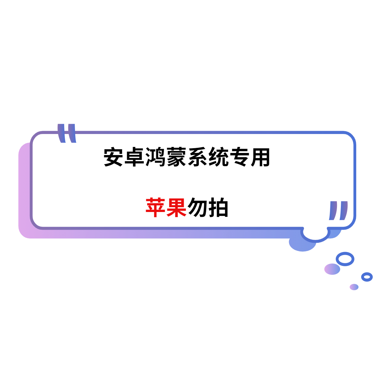 有声小说全网vip付费小说免费听可找小说安卓车载听书神器软件mp3-图0