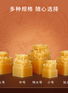 天然玉石九龙玉玺摆件