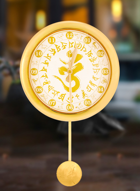 真铜山海镇真言北斗七星挂钟