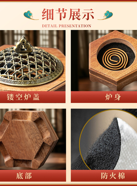 禅意复古实木盘香炉创意镂空木质香薰炉家用室内香器香托茶桌摆件