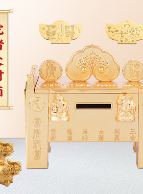 李居明2026马年六合生肖大财箱