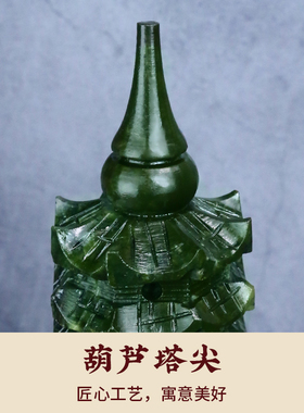 天然石材雕刻文昌塔9层九层书房办公室装饰工艺品家居摆件旗舰店