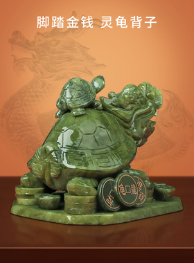 天然玉石玉雕龙龟摆件
