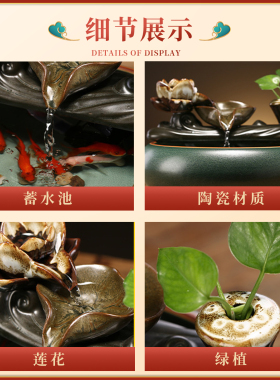 新中式招财流水摆件陶瓷小型桌面客厅茶桌办公室装饰品循环水景观