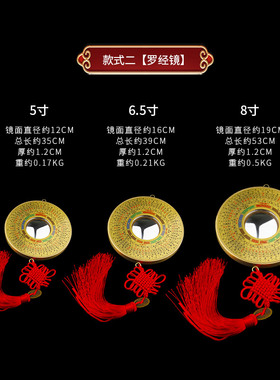 铜八卦镜凸镜太极九宫罗经八卦凹面镜家用大门口门朝门挂件
