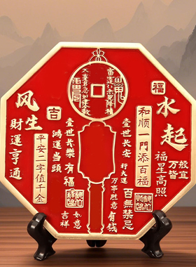 百福盘财神爷招财摆件财源广进客厅玄关店铺办公桌面开运家居饰品