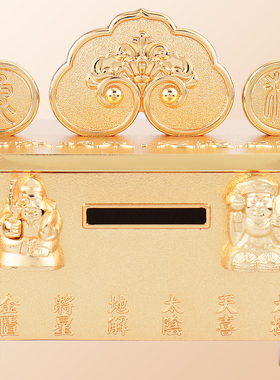 李居明2026兔狗大财箱摆件