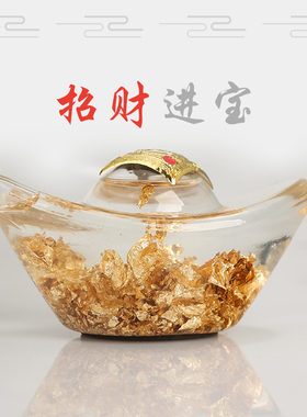 如意水晶元宝摆件办公室工艺品