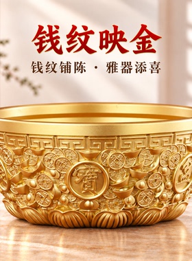 奉祺黄铜聚宝盆财富家居摆件