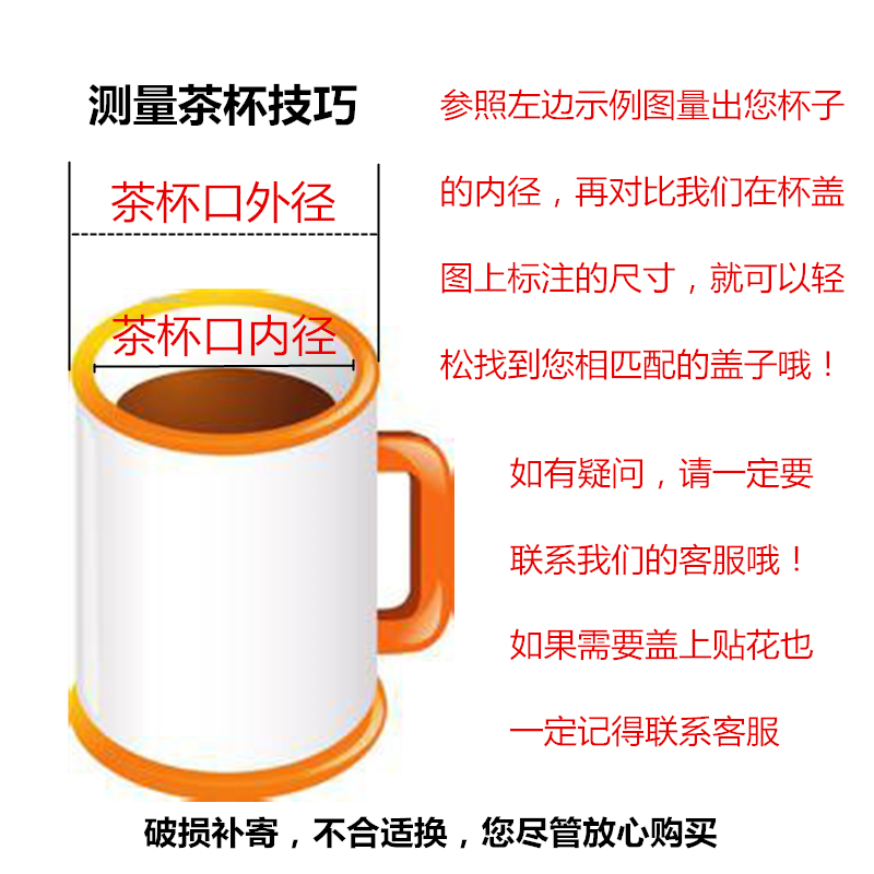 陶瓷白杯盖子通用杯子圆形骨瓷茶杯马克杯盖酒店饭店水杯盖配件