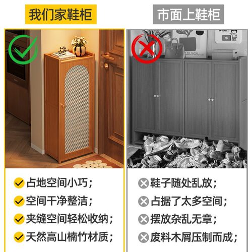 家用门口多层鞋架塑藤编门大码鞋子收纳柜大容量防尘楠竹爆款鞋柜 - 图2