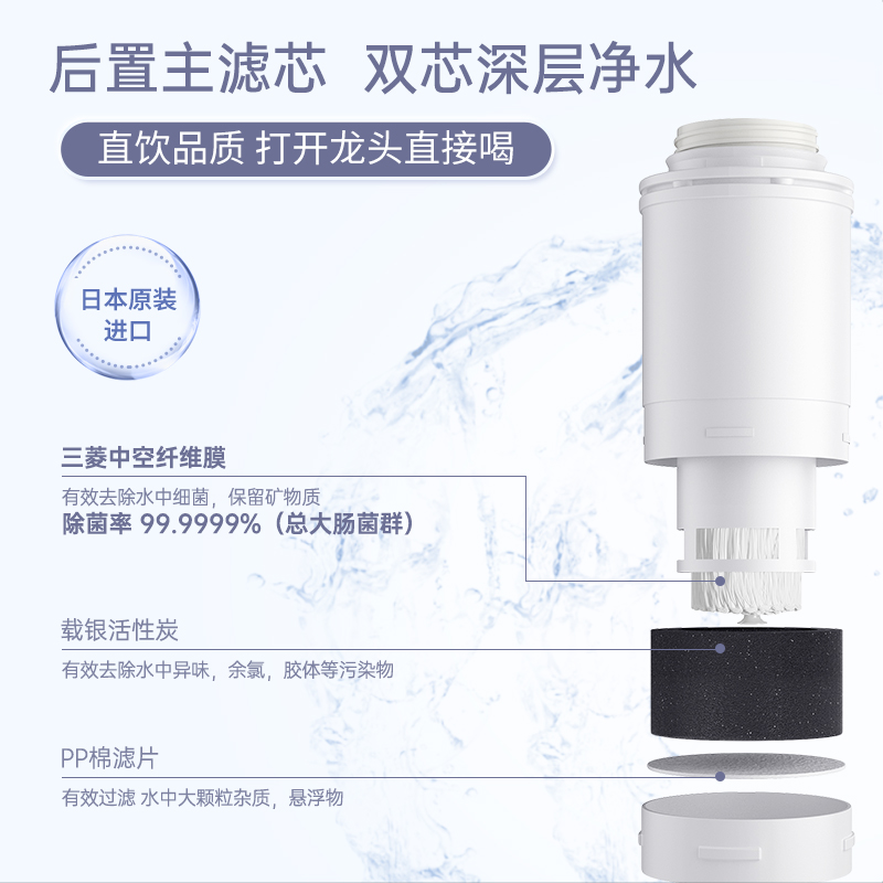 三菱净水器家用过滤水可菱水台上式Q602官方直饮厨房自来水过滤器