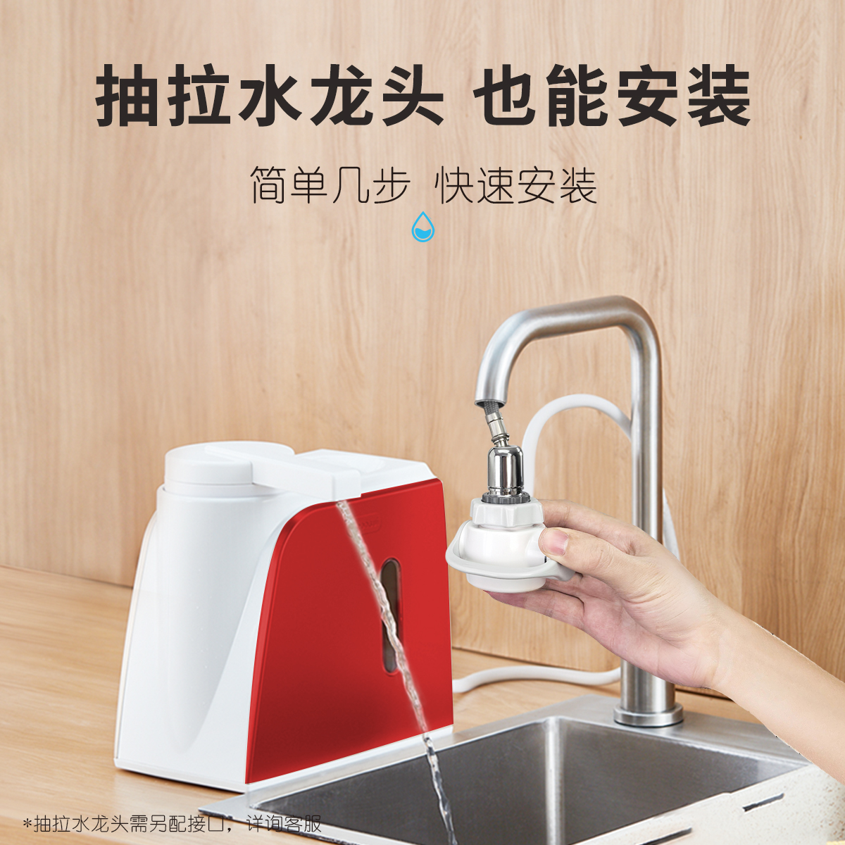 日本三菱Q602台式净水器家用直饮厨房水龙头滤水器可菱水净水机