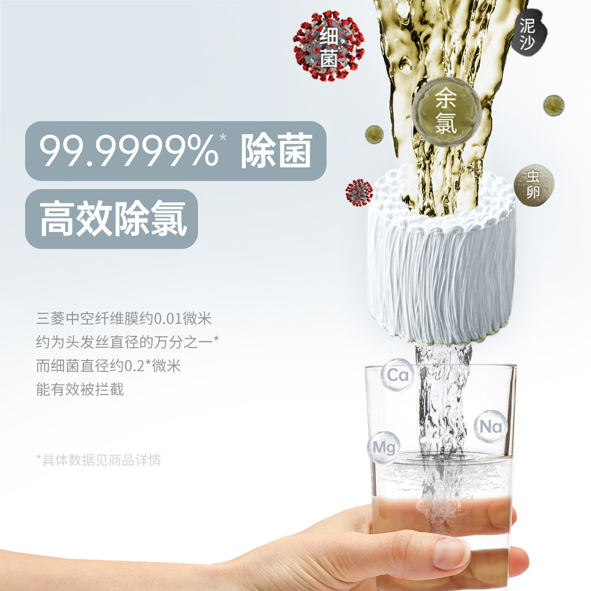 三菱净水器水龙头cleansui /可菱水 日菱电器净水器