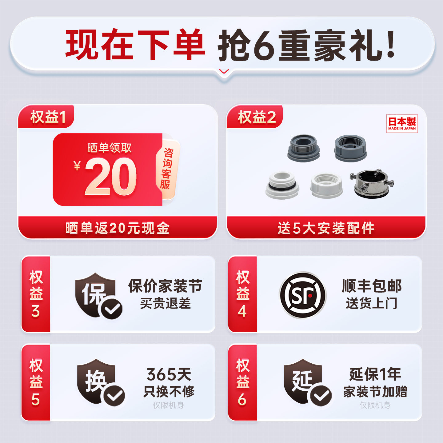 可菱水净水器水龙头过滤器CG104家用直饮厨房自来水过滤水净化器