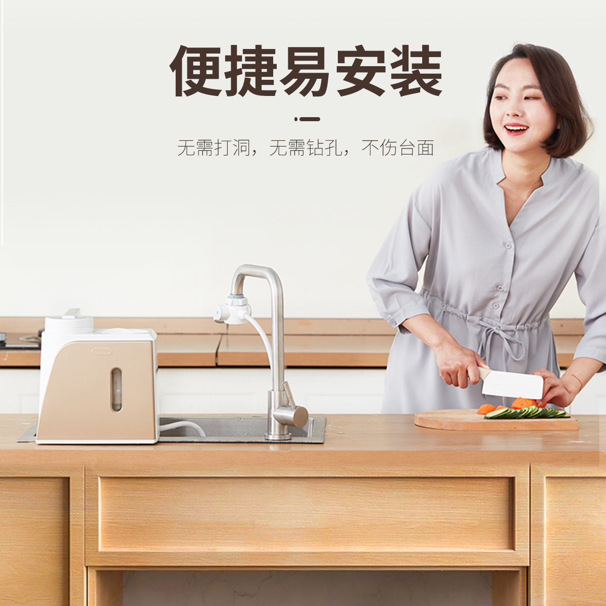 三菱净水器直饮Q602可菱水台上式可直饮自来水家用厨房官方过滤器