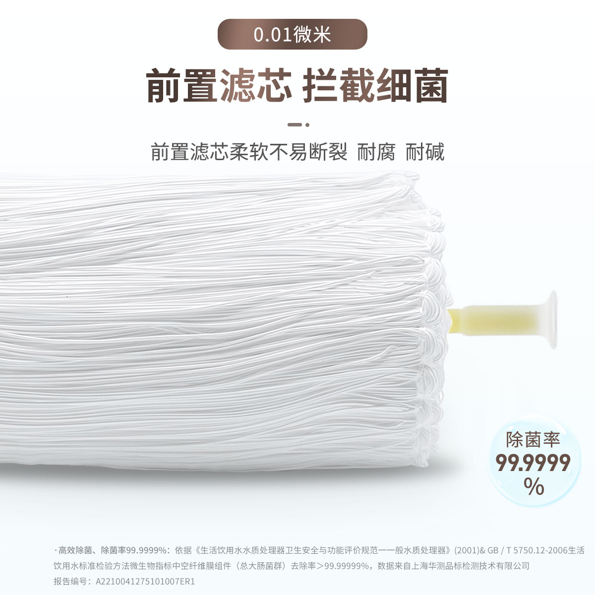 三菱净水器家庭过年必备的可菱水Q602直饮自来水厨房台上式过滤器