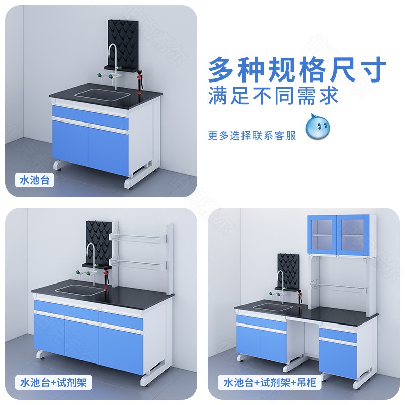 钢木实验台实验室工作台化验室操作台学生实验桌试验台水槽台现货 - 图2