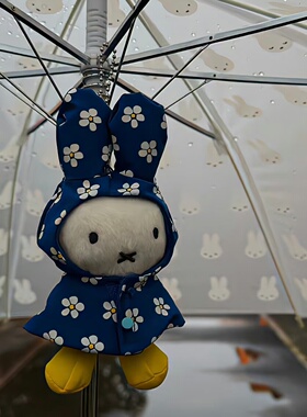日本ULALOV 日系可爱miffy米菲展会限定蓝色雨衣米菲玩偶挂件可爱