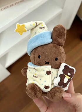 日本ULALOV可爱毛绒公仔挂件睡梦小熊睡衣系列米菲送女生生日礼物