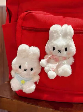 日本ULALOV可爱卡通未见少女呆萌小白兔公仔米菲挂件背包钥匙扣