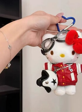 日本ULALOV红黑色机车风Kitty毛绒包挂件哈喽KT头盔公仔玩偶礼物