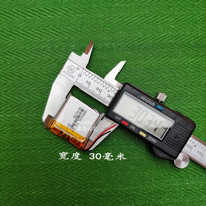 503030行车记录仪电子狗插卡音箱无线耳机3.7V充电锂电池聚合物5V - 图1