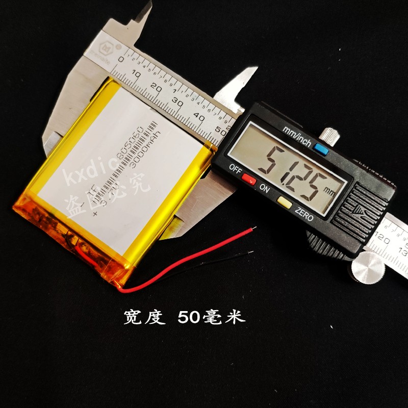 .7v锂电池聚物大容ID内Y充电宝可充电0合00毫805量060置电安芯 - 图1