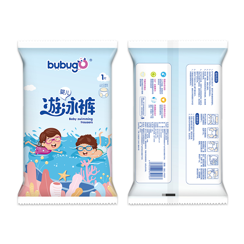 bubugo嬰兒游泳褲男女寶寶一次性紙尿褲拉拉褲防漏防水尿不濕專用_bubugo旗艦店_嬰童尿褲