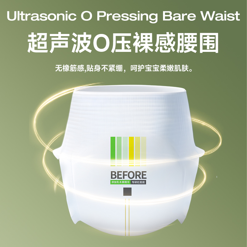 【新品】bubugo乳木果宝宝尿不湿新生儿护臀全包纸尿裤拉拉成长裤