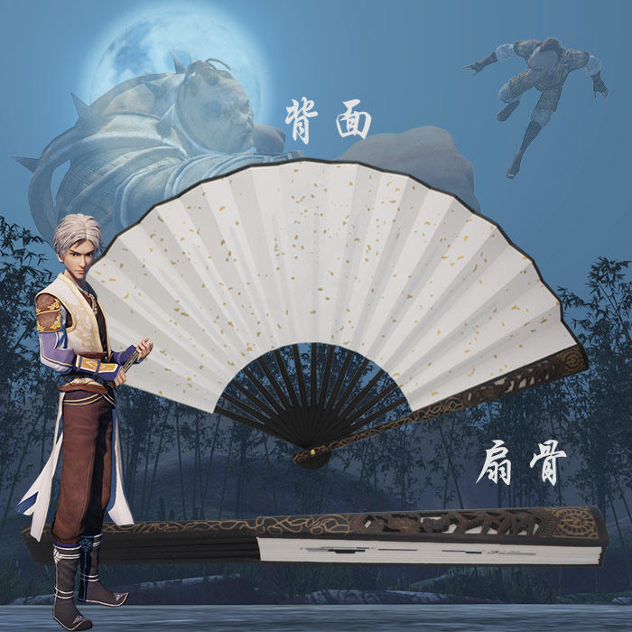 画江湖之不良人 通文馆cos张子凡修文扇动漫水墨竹木折扇子 包邮