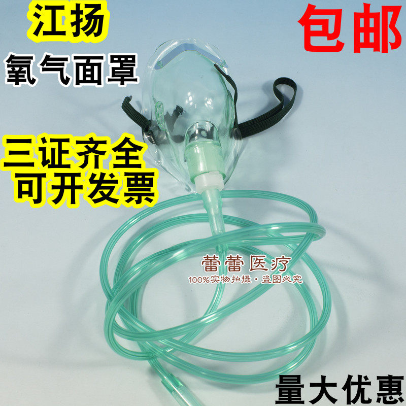 氧气罩吸氧面罩推荐品牌 新人首单立减十元 21年6月 淘宝海外
