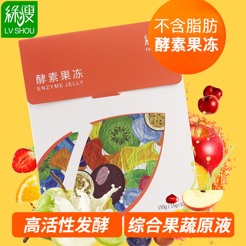 绿瘦旗舰店买2送1】绿瘦酵素果冻果蔬水果酵素原液非夜间酵素青梅粉官网2