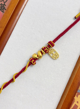 卷卷蛇手绳本命年纯手工编绳diy