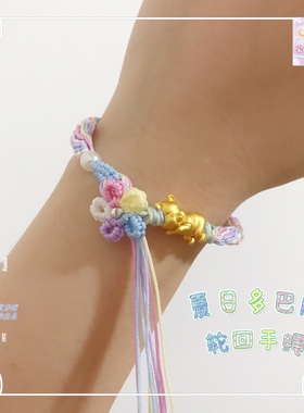 编绳手绳纯手工可调节闺蜜礼物