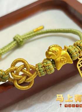 马上有钱双钱结手绳纯手工编绳DIY可串转运珠路路通红绳新年礼物