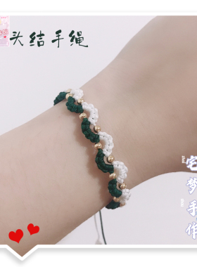 雀头纯手工编绳精致简约气质女友