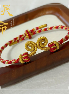 纯手工手绳天命悟空紧箍咒男女