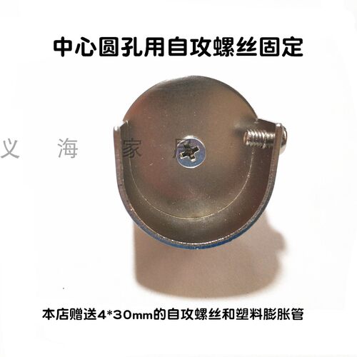 28mm电镀简易简约不锈钢色小封堵头 2面墙装窗帘杆支架罗马杆法兰 - 图3