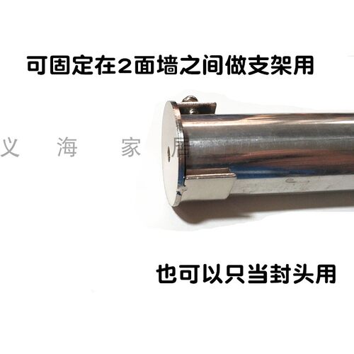 28mm电镀简易简约不锈钢色小封堵头 2面墙装窗帘杆支架罗马杆法兰 - 图1