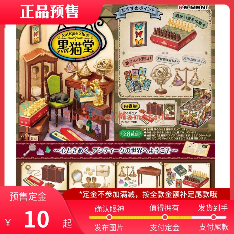 古玩店推荐品牌 新人首单立减十元 21年6月 淘宝海外