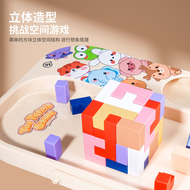 儿童俄罗斯方块拼装拼图3到积木 欧塞奇建构/拼插积木