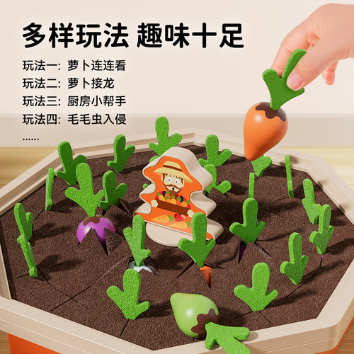 趣味拔萝卜1一2岁宝宝手指精细动作教具可啃咬6个月蒙氏早教玩具 - 图2