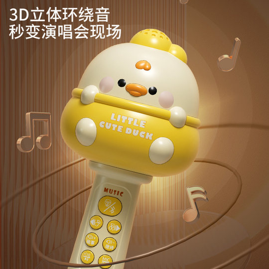 儿童话筒麦克风一体宝宝唱歌1到3岁2蓝牙音乐5音响早教益智玩具小