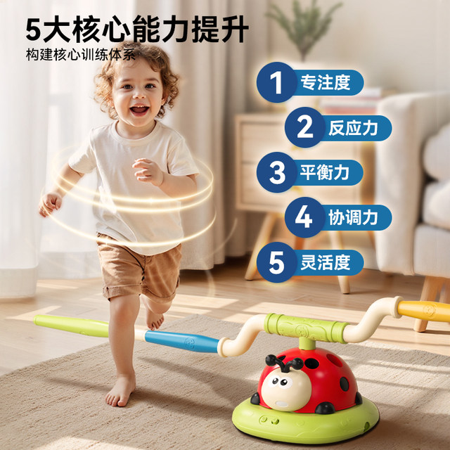 2025 baby sensory training five-in-one exercise machine