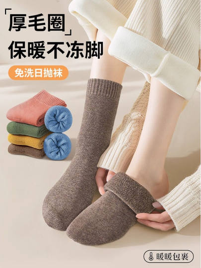 Disposable socks for men and women, plus velvet and thickened cotton socks, men's autumn and winter travel mid-tube terry socks