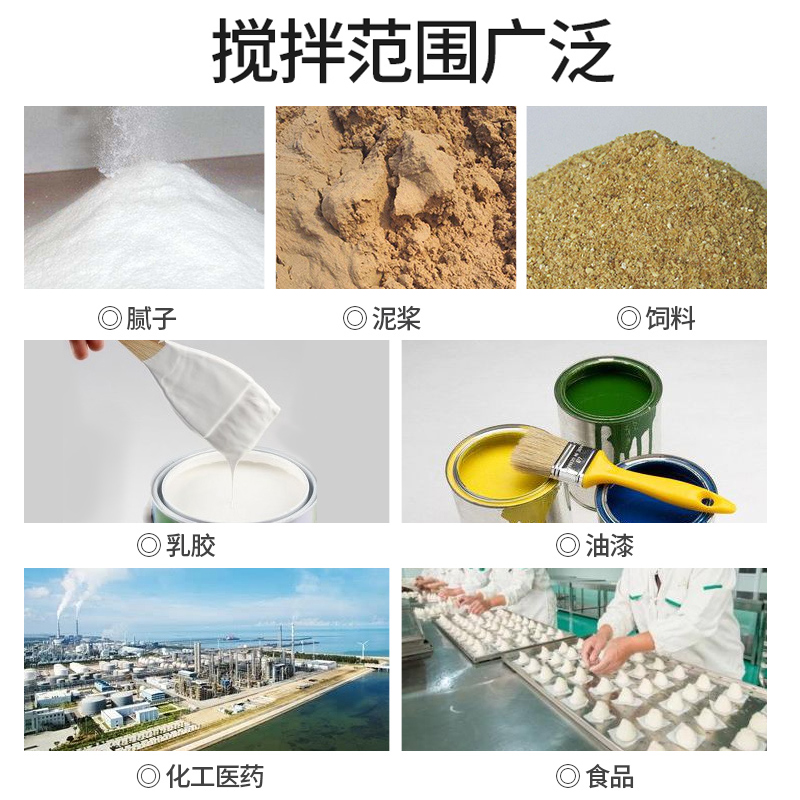 瓦工水泥沙子干湿两用蜗牛贴瓷砖灰混凝土搅拌杆腻子打灰拌灰神器 - 图1