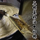 Новая нефть Shaanxi Hanzhong River Manxiangnong's Self -Squeezed Pure Rabeseed Oil не -роторное нефть 5 л бесплатную доставку