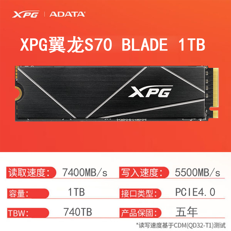 威刚S20 256G 512G 1T SSD固态硬盘M.2 NVME/S70B 1T 2TB 支持PS5 - 图2