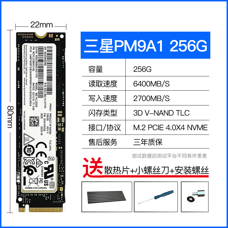 Samsung/三星 PM9A1 9A1A 512G 1TB SSD固态硬盘 M2 NVME 4.0工包 - 图1